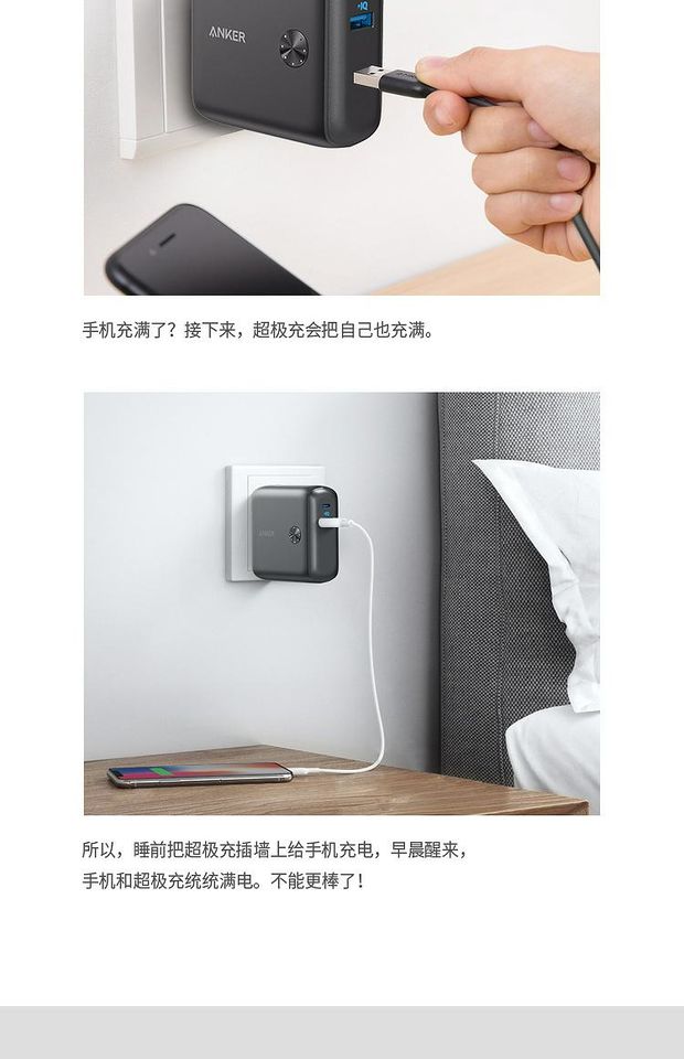Anker siêu sạc kết hợp sạc kho báu type-c 10.000 mA điện thoại di động chuyển đổi nhanh phí - Ngân hàng điện thoại di động pin sạc dự phòng 20000mah