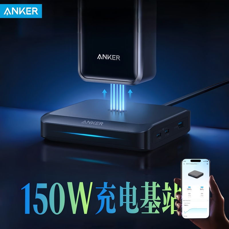 Anker Prime Charging Dock 150W Three-Port Desktop Charger/Magnetic Base Pd Fast Charging Compatible with Android Type-C Charging Plug for Mobile Phones, Apple 17 Pro, Laptop, iPad 6