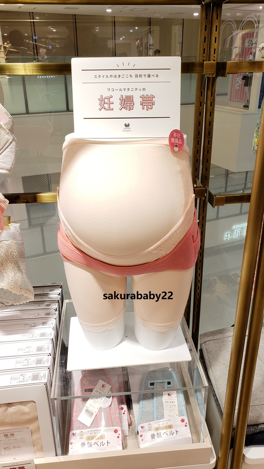 Japanese Straight Hair Wacoal Second Trimester High Waist ElasticAted Abdominal Pants Prenatal abdominal band