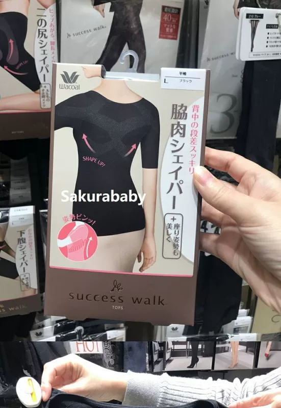 Cửa hàng bách hóa Nhật Bản mua wacoal huage body body bụng gù lưng mạnh mẽ áo corset Nhật làm