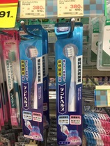 Japans original LION D HEALTH ultra-soft care toothbrush for pregnant women with small heads and soft bristles