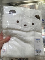 Japanese mall familiar baby with cap bath towels with soft bath towels Japanese system