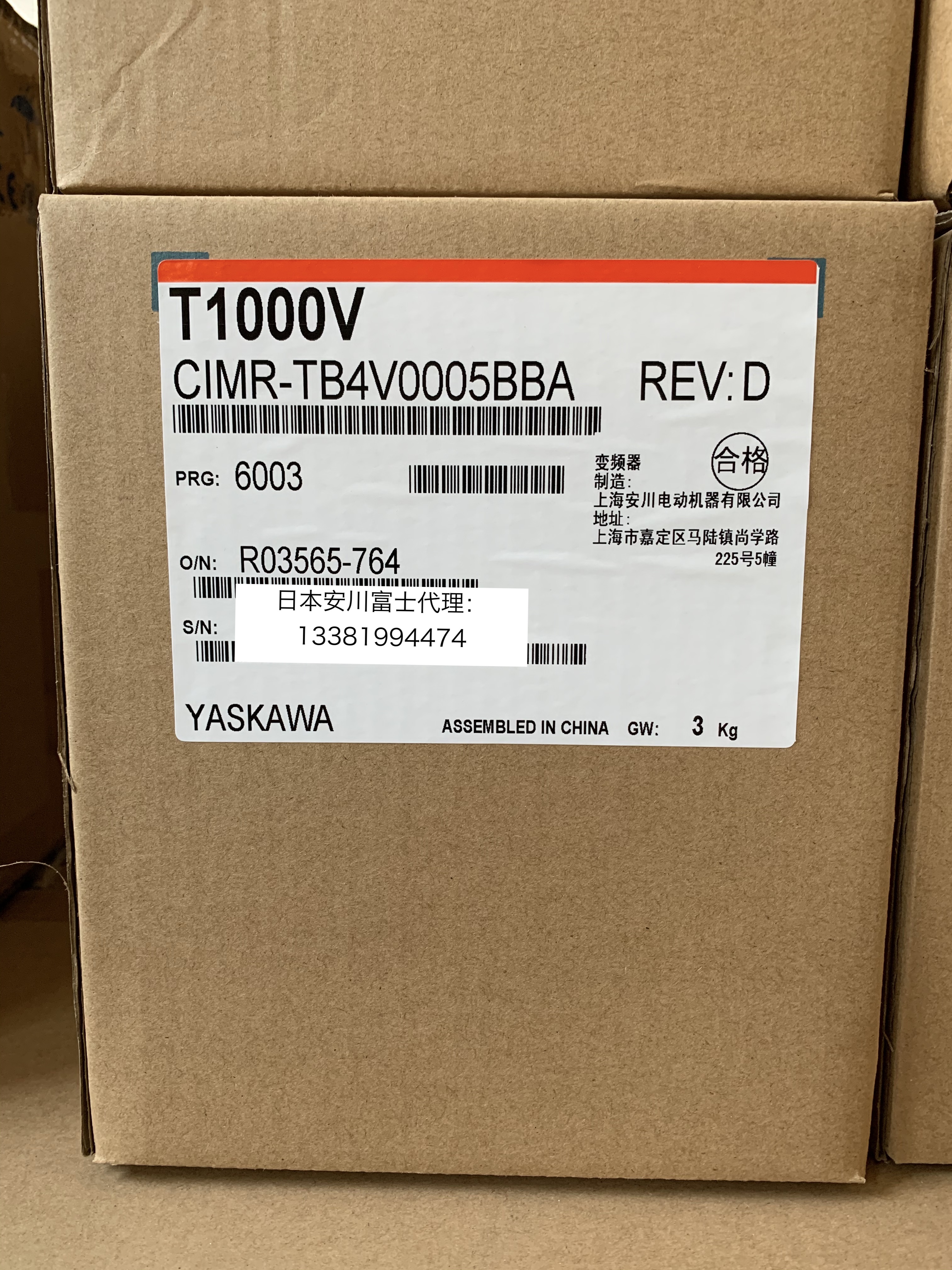 New original Anchuan converter textile special T1000V series CIMR-TB4V0005ABA 1 5kw