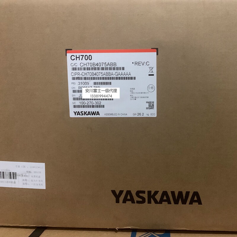 Anchuan Inverter Ch700 Series Cipr-Ch70B4015/4018/4024/4031/4039/4045-