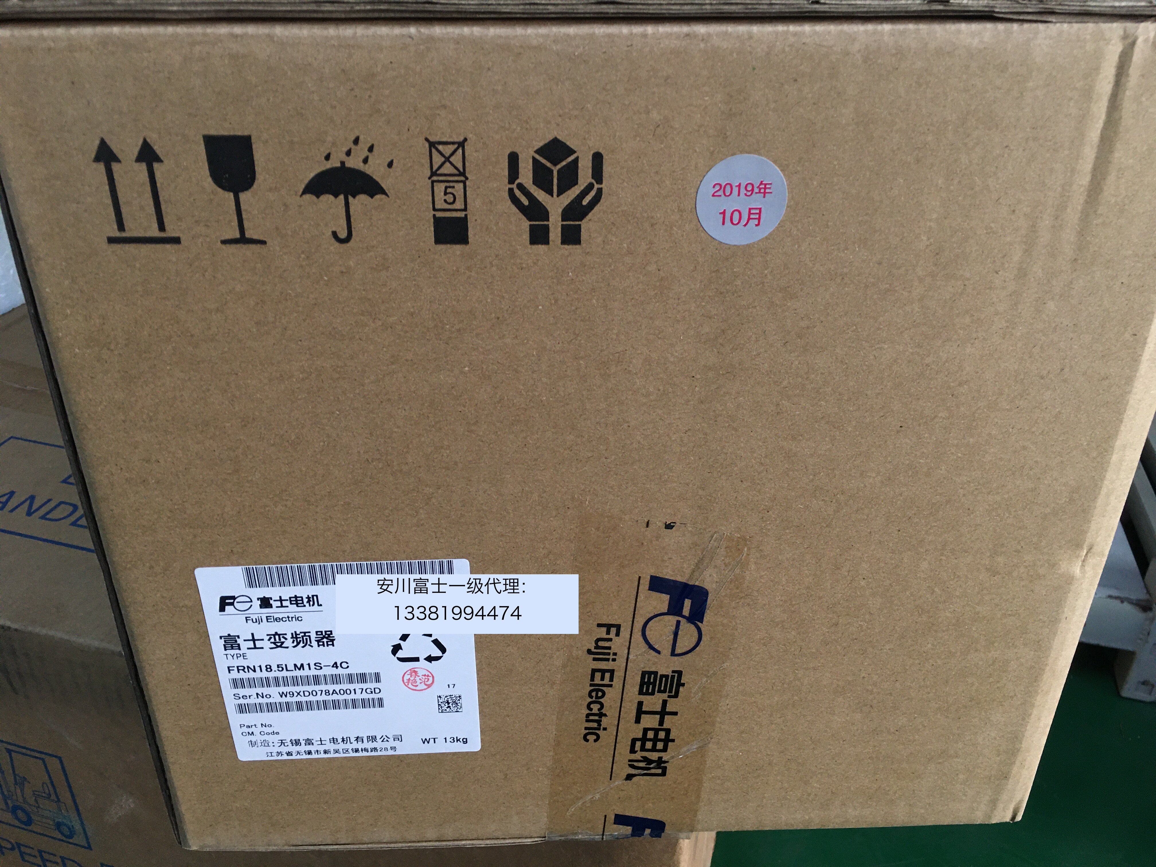 New original Fuji lift special type frequency converter LIFT series FRN18 5LM1S-4C 18 5KW