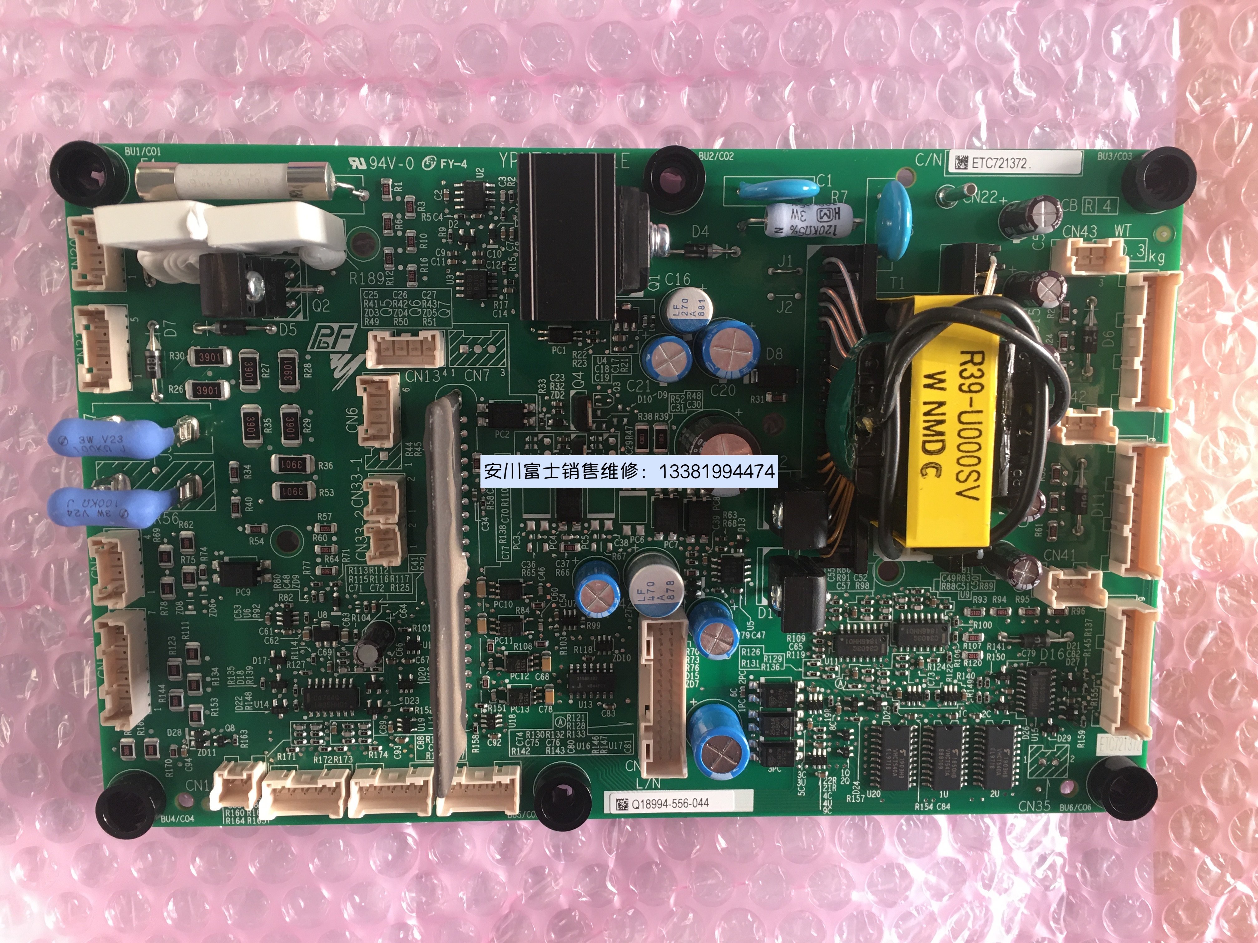 Yaskawa inverter power supply drive board ETC721371 ETC710821 ETC721372 ETC710822