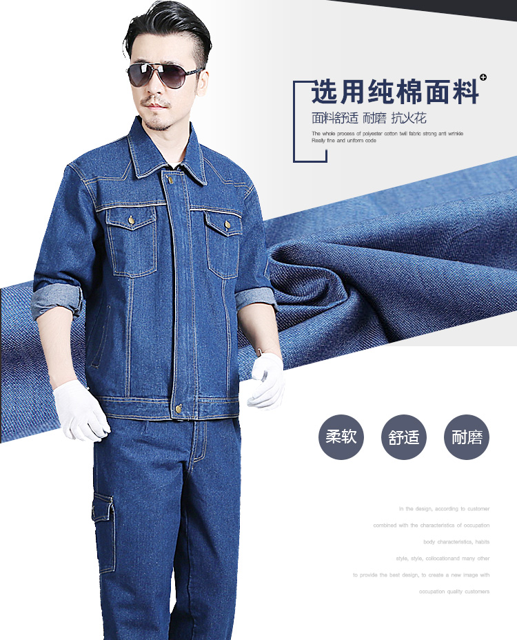 Thợ hàn quần áo phù hợp với nam bông chống cháy chống cháy dày lên hàn denim lao động mùa thu và mùa đông trang web bảo hiểm lao động dụng cụ đồ bộ thun