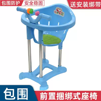 Electric pedal locomotive front bundled fixed car Baoshi surrounded by protective children's armrest comfortable safety seat