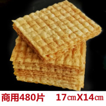 Huihe Valley pancake thin crisp 17 cm X 14 cm Shandong multigrain pancake fruit special crisp commercial 480 pieces