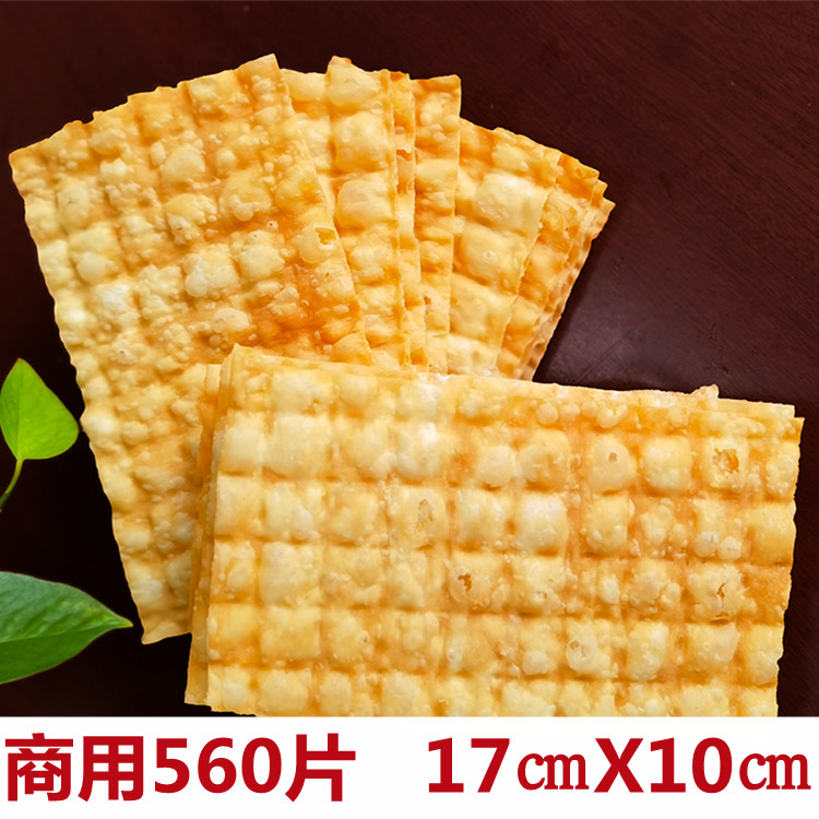 Emblem Grain Valley Brand Pancake Fruit Thin Crisp Shandong Miscellaneous Grain Pancake Fruit Son Special Crisp Cake Crisp Slice Commercial 560 slices