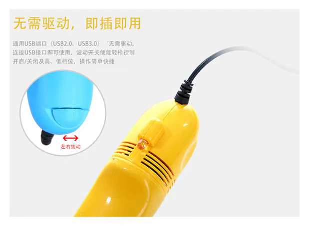 Bàn chải máy tính mini USB bàn phím máy tính nhỏ mạnh mẽ Máy hút bụi nhỏ hiển thị khung máy in bụi bẩn - USB Aaccessories