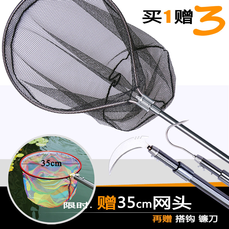 Giant copy net herring fish big fish copy net reinforcement anti-hook large fishing net pocket retractable large object copy net full set