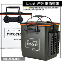Live fish bucket eva thickened rock fishing box multifunctional non-foldable bait box integrated fish protection bucket fish bucket