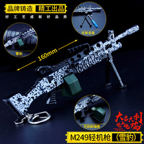 Snow leopard M249 light machine gun alloy model Jedi to eat chicken metal toy gun boy not to launch 16cm