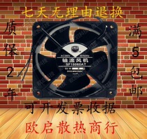 Suzhou Great Wall Ball Axial Fan SF18060AT Cooling Fan 220v380V High Efficiency Exhaust Fan 18cm