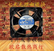 Original Yongyechang Maxair BT 15050B2HL cooling fan 15cm square 220V 34W