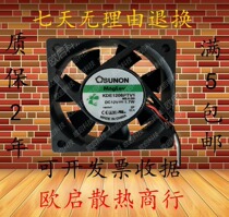 New SUNON KDE1206PTV1 12V 1 4W 1 7W 6CM 6025 2-wire cooling fan