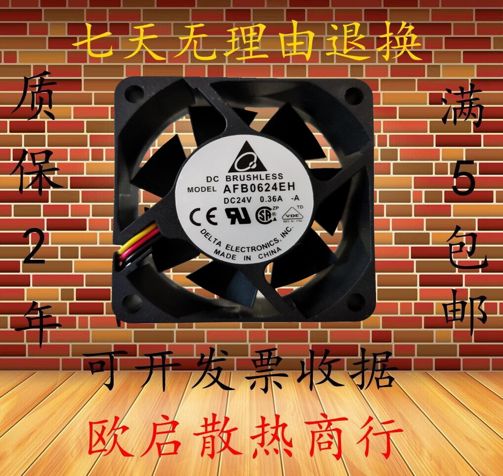 New Delta AFB0624EH SH HH VH H 6cm cm 24v 6025 frequency conversion cooling fan silent