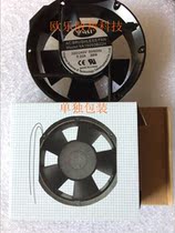 Brand new original YMST YA15050B22H 220V 240V 0 22A 38W cabinet axial flow cooling fan