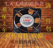 New CNDF axial fan 220V chassis TA12038HBL HSL-2 cooling fan 12CM cabinet