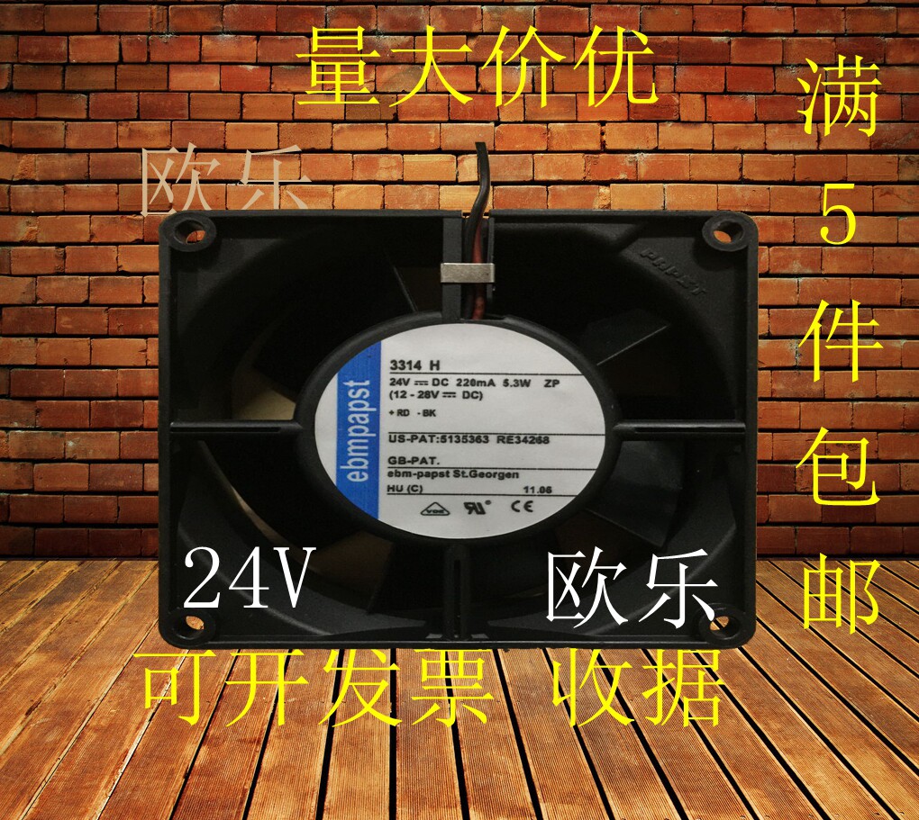 Original German ebmpapst 3314H HR 9232 24V 5 3W 9cm inverter cooling fan
