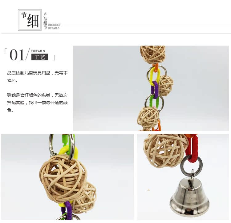 Vẹt đồ chơi cắn cung cấp mây bóng chuỗi đồ chơi lớn, vừa và nhỏ vẹt cung cấp phụ kiện lồng chim - Chim & Chăm sóc chim Supplies lồng chim họa mi