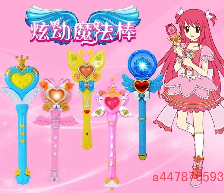 巴拉拉小魔仙魔法棒七彩灯光音乐带莲花棒儿童发光玩具
