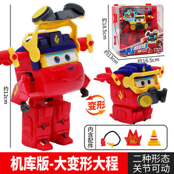 Season 17 super wings hangar transformation robot sword coolui dacheng xiaodun xiaowan children's animation toy