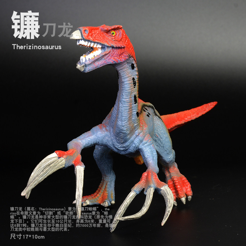 Simulation Dinosaur Model Dinosaur Toys Small Thermidor Model Standing Reaper Dragon Model