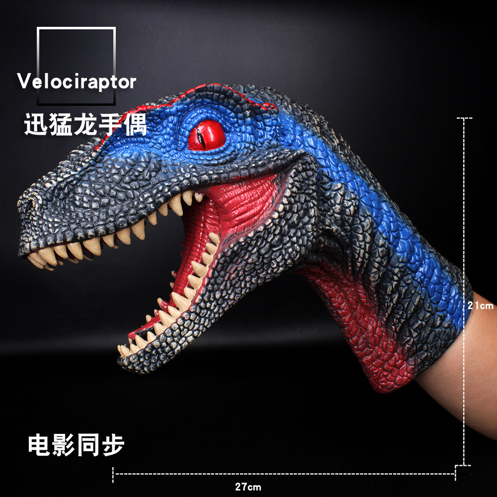New Kaina genuine dinosaur hand puppet gloves animal head Bruxun Meng dragon hand puppet soft glue children's toy gift