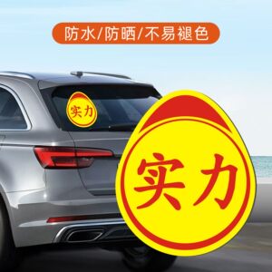 Powerful Car Stickers, Personalized Creative Stickers, Magnetic Car Stickers, Scratch Cover, Expert, King, Bronze, Handsome, Genuine