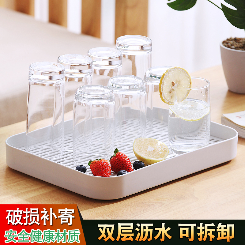 Household fruit tray drain tray creative cup tray living room glass tea cup rectangular storage rack