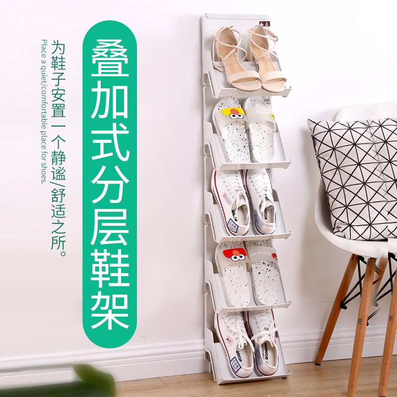 Multi-layer stackable shoe rack simple door home plastic shoe holder dormitory storage shoe rack layered finishing small shoe cabinet