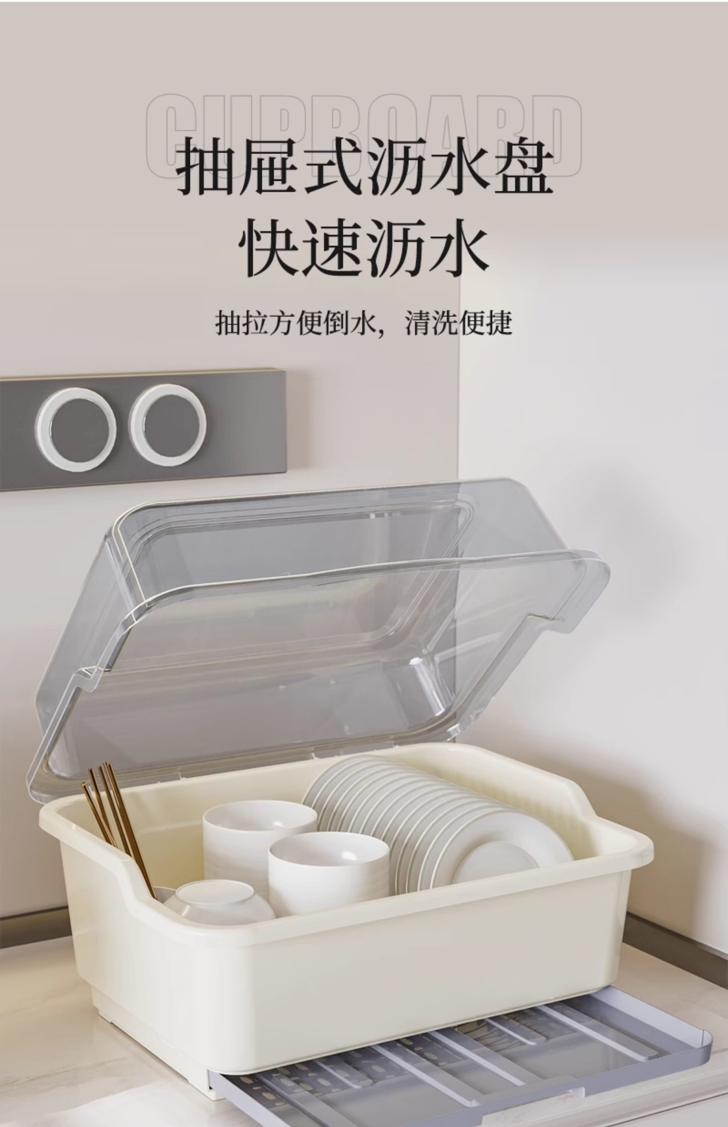 Сушилка 厨房置物架装碗筷收纳盒碗碟沥水架家用放碗箱碗盘收纳层架台面碗盘柜