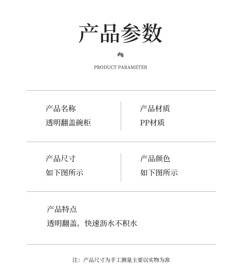 Сушилка 厨房置物架装碗筷收纳盒碗碟沥水架家用放碗箱碗盘收纳层架台面碗盘柜