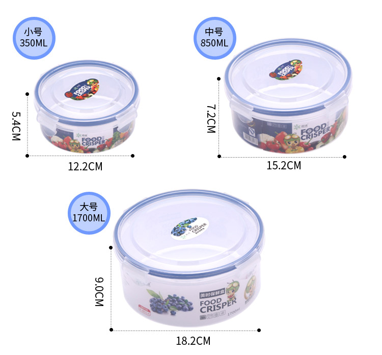 Hộp tròn dày hộp nhựa kín hộp vi sóng bát ăn trưa tủ lạnh hình chữ nhật có nắp hộp lưu trữ thực phẩm - Hộp cơm điện sưởi ấm bình đựng cơm giữ nhiệt