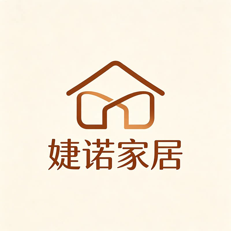 婕诺家居