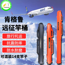 Telescopic Expedition hard case Rod Barrel Bars 1 4-2 3 m Waterproof Sea Pole Handmade Deep Sea Pole Bars Barrel