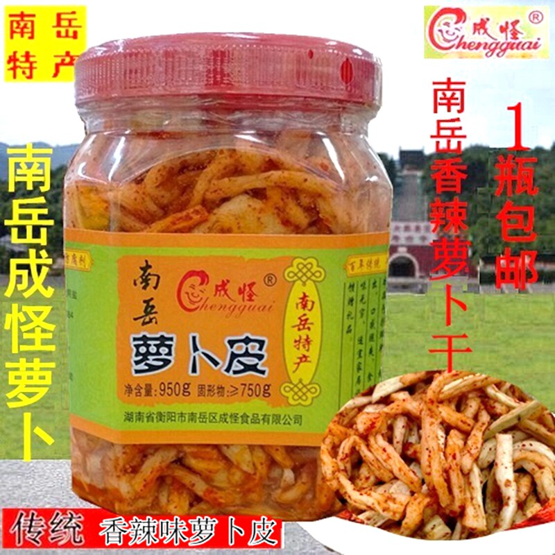 Hunan specialty becomes strange spicy radish dry pickles, spicy farmhouse homemade chili radish strips pickled pickles