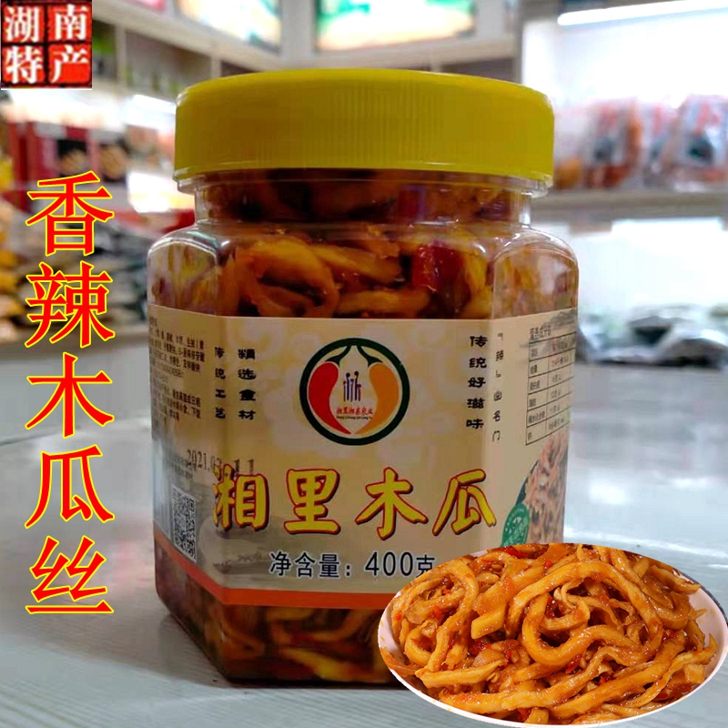 Hunan's spicy and spicy papaya silk dry sauce with salty and salty vegetables Next meal Farmhouse Appetizers pickled Xiangri Papaya