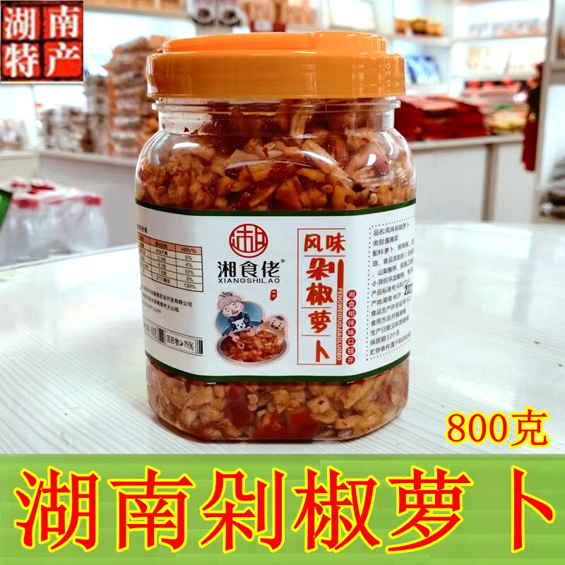 Hunan special production Luo Qianqian Spicy Down the rice dish appetizers farmhouse homemade sweet and salty pickled peppers crisp and savory 800g