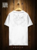 Небольшая дизайнерская этническая футболка с коротким рукавом, короткий рукав, китайский стиль, с вышивкой, тренд сезона, этнический стиль