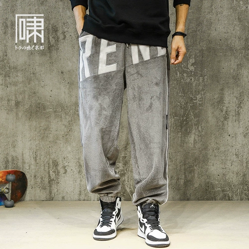 Пластырь, японские штаны, оверсайз