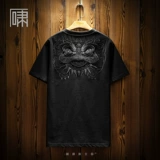 Небольшая дизайнерская этническая футболка с коротким рукавом, короткий рукав, китайский стиль, с вышивкой, тренд сезона, этнический стиль