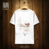 Летний прилив бренд национальный прилив китайский стиль единорога вышита с коротки