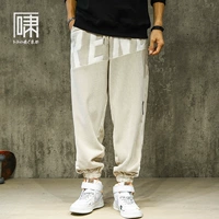 Абрикосовый