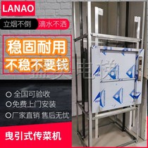 Transfer Vegetable Machine Lift Hotel Hotel Food Ladder Kitchen Dining Car Dining Car Towed Small Dining Terra Restaurant Canteen Spread