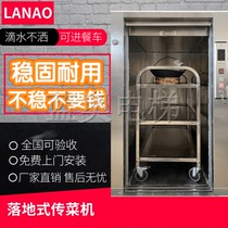 Kitchen Recipter Lifts Hotel Dining Terraces Hotel Dining Terraces Dining Ladled Dining Room Mini-style dining room