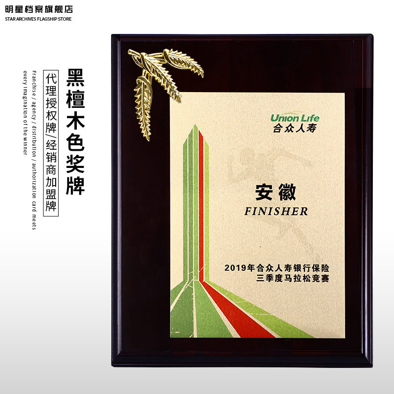 Black Sandalwood Color Authorization Cards Customized to do Games Competition Creative Honor Award cards for the production of awards cards