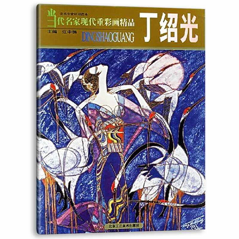 丁紹光- Top 100件丁紹光- 2026年7月更新- 淘寶Taobao｜天貓Tmall